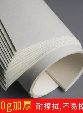 极速黄色画纸美术纸l4k素描四开创意白色油彩手绘学院水彩画用品