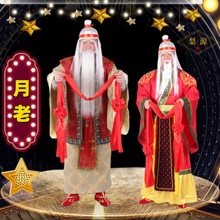 极速财神爷全套成人服装寿星公七夕牛郎织女头饰土地X公月老喜庆