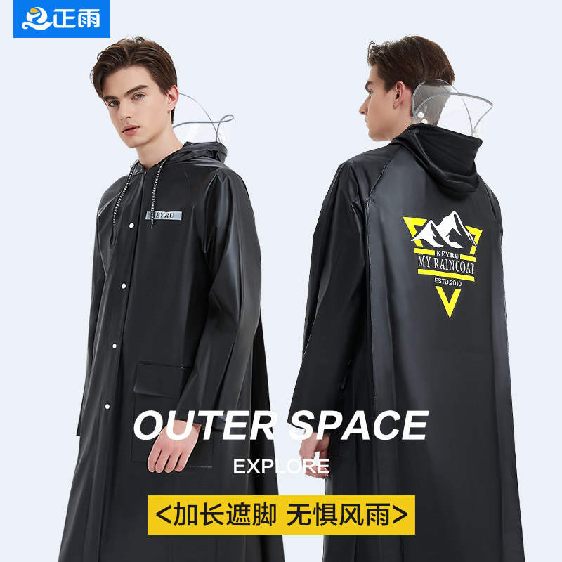 极速雨衣男士全身防暴雨电动电瓶摩托车单人长款男式Y成人骑行连