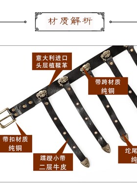 新品狻猊带蹀躞带革带q腰带9銙单扣搭圆领袍汉服腰带配饰日常百搭
