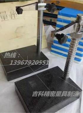 新品厂促壹号大理石比测台平台支架数显百分表Q坐测量座高度尺螺