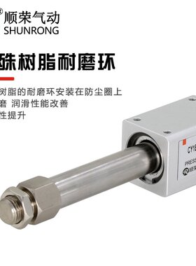 极速。CY3B/RMS10-15-Tq50-100-150-200-250-300-400-450-500顺荣