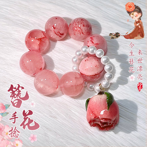 极速辽博文创同款簪花小手捻指z尖文玩绕指柔手串女学生盘玩饰品