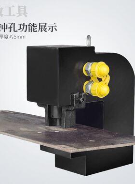 极速CH-75A液压冲孔机 槽钢 y角铁 H型钢 C型钢 钢板 钢结构打孔