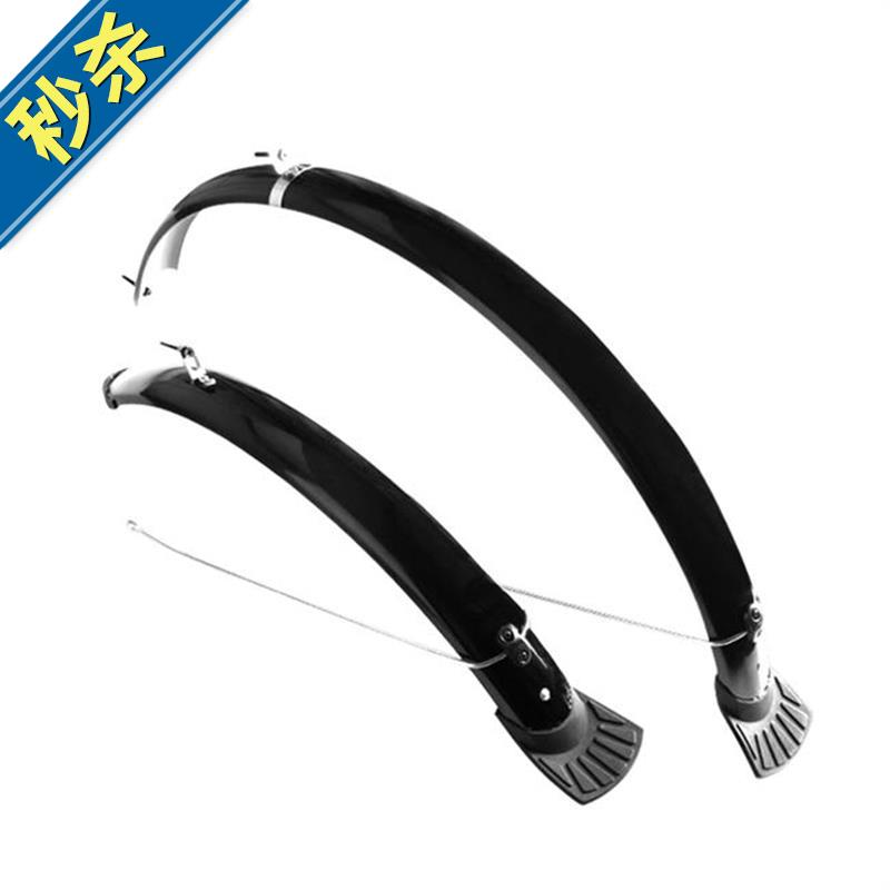 极速26/27.5/29寸全包式w改泥板2挡6寸山地车T加长泥除泥瓦c装配