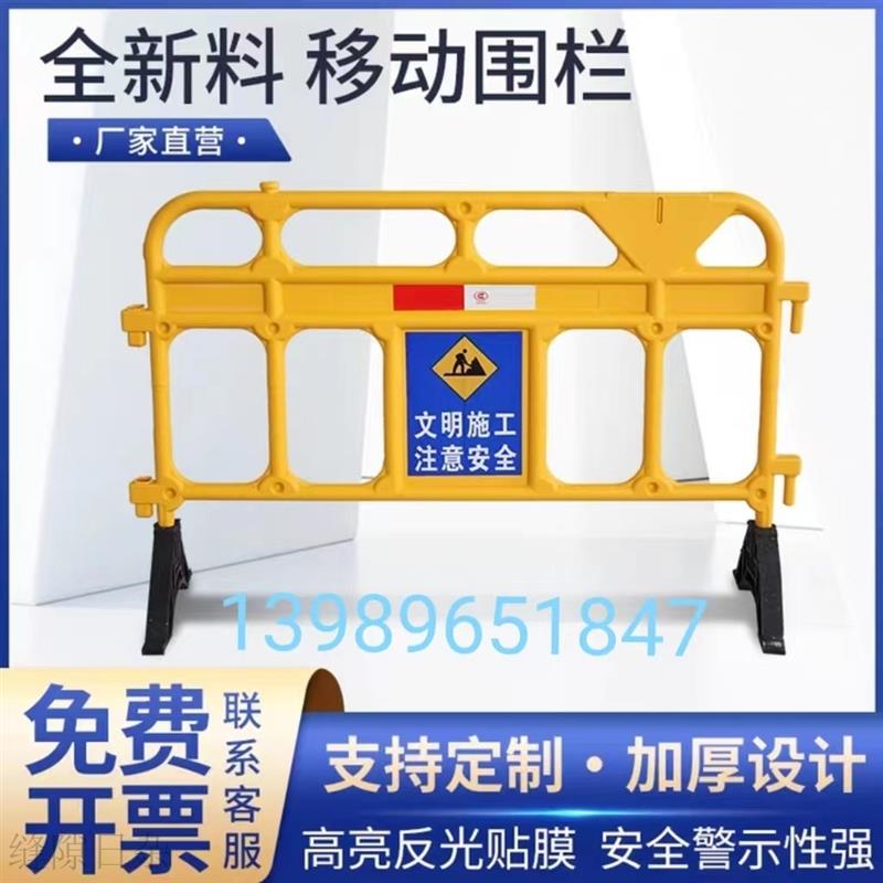 极速新料塑料移h动护栏护栏胶马交通水马围挡栅栏路障施工马路防