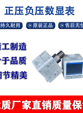 极速LT 真空吸盘专用DPS-305/3B01/310RX正压负压机械手数显压力