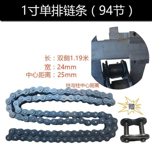 极速小型混凝土搅拌o机链条小圆罐滚筒变速箱齿轮双排链条中轴链