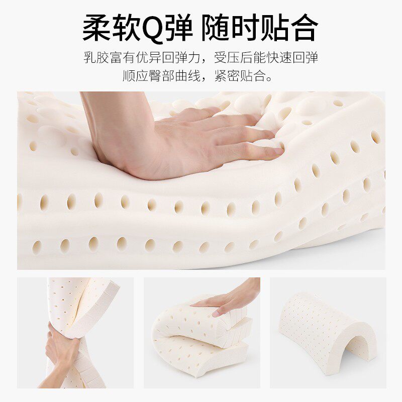 新品乳胶坐垫办公k室久坐学生教室椅垫座垫透气椅子凳子垫子屁股