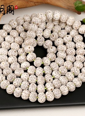 极速海南元宝籽星月菩提r子南瓜珠手串108颗素珠正月高密男女佛珠