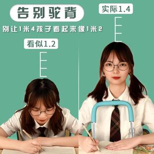 极速训练校正升降孩子头部坐姿护眼E仪调整中小学生写字纠正器防