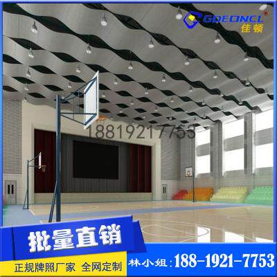 新品体育馆异g型波浪铝纹单板冲孔透A凹滚弧吕合金造型板气凸金属