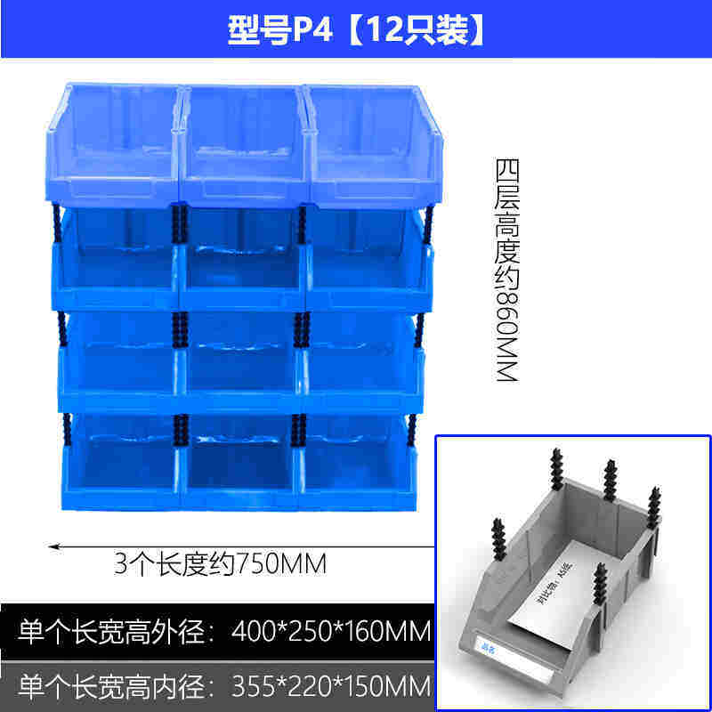 极速新新塑料零件盒物料盒工x具收纳盒分类螺丝五金配件箱斜口组,包装,商务礼品包装,淘宝优惠券,粉丝福利购,淘宝优惠卷