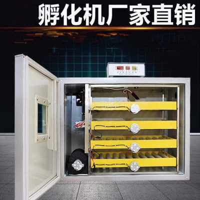 新新品孵化机孵蛋i器全自动小型家用型孵化器鸡R鸭孵蛋机器恒温品