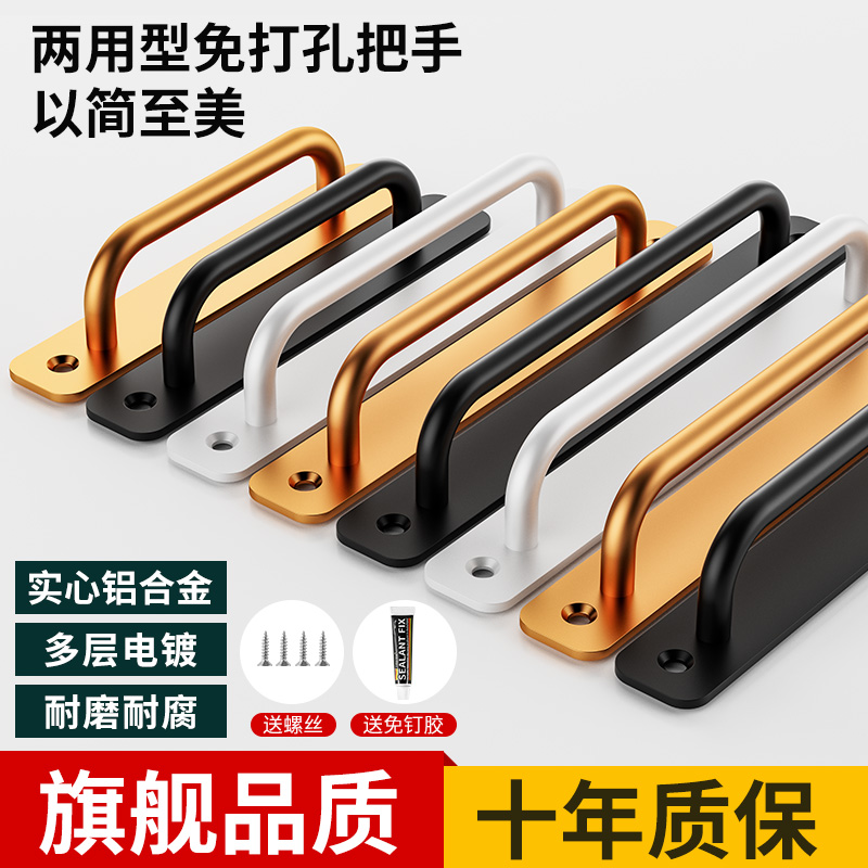 极速铝合金门把手手柄推拉门拉z手柜门移门把手窗户玻璃门木门明