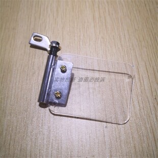 缝纫防护挡针板 6q40 护眼护目镜片 验厂用 335 极速高头车341