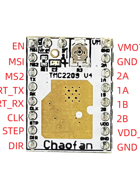 极速热卖新款TMC2209驱动模块 可兼容SKR一体机N32G4T52VEL7控制