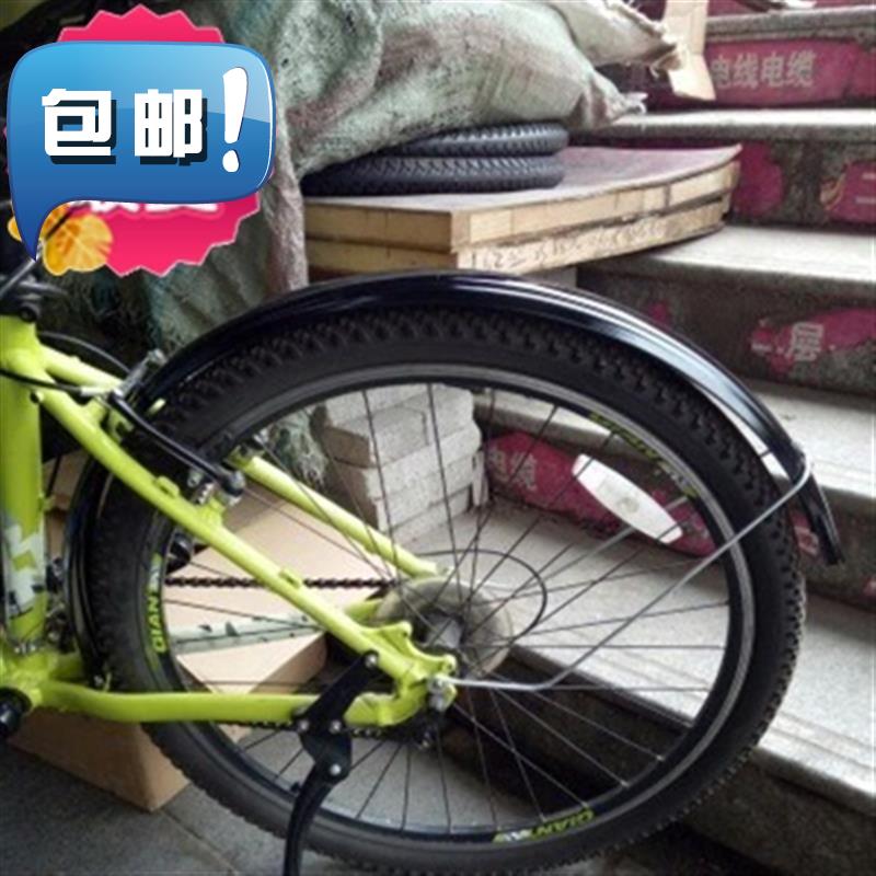 极速20寸c24寸26寸27.5寸山地车自行车加长全包式金属挡泥板泥除