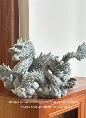 新品龙戏珠兮云间游 多财多亿创意腾龙摆件吉祥好.物装饰品礼