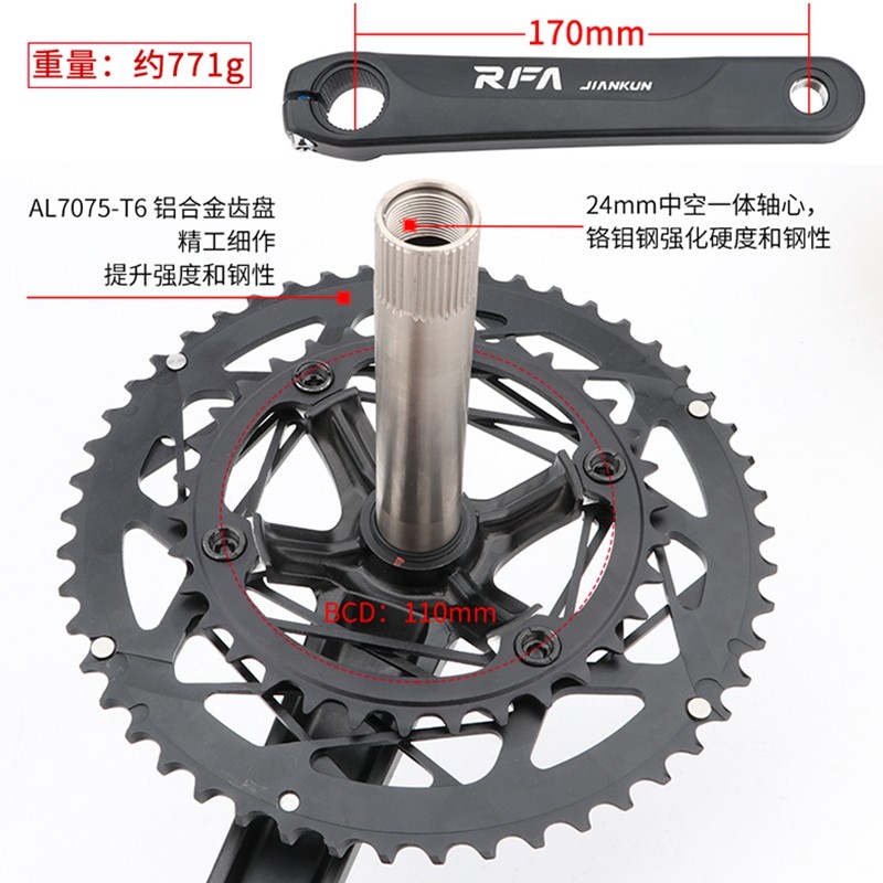 极速公路自行车大齿盘中轴中空一体双盘1011M速折叠车变齿盘配件1