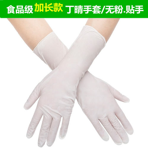 新品食品级12寸加长一次t性丁晴家务防水厨房洗碗餐饮乳胶橡胶皮