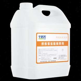 极速千居美 醇酸稀释剂 磁w漆调和漆聚氨酯类油漆稀料防锈漆金属