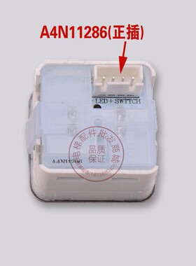 极速电梯按钮A4N11286 A4J11283 红I光电梯按钮方形按键33*33电梯