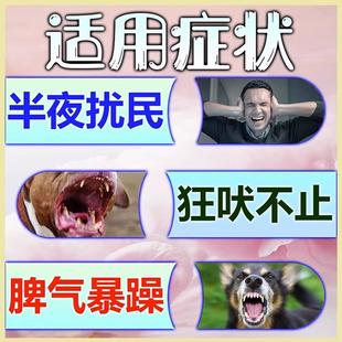 极速宠物麻醉猫咪吸入麻醉喷雾镇定剂快速睡觉专治狗X狗乱叫安眠