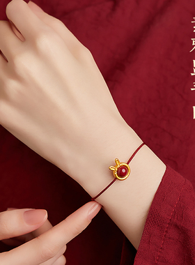 极速兔年b本命年红绳手链男款好运朱砂兔子手链女款红绳编织手绳