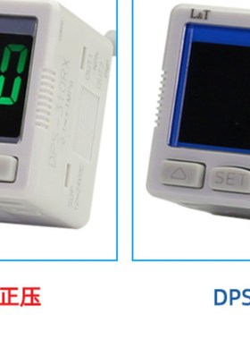 极速星宇DcPS310RX正压负压机械手数显压力表DPS305开关真空吸盘D