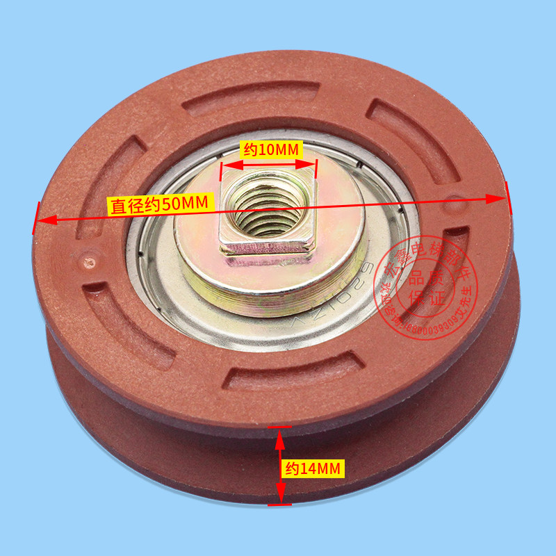 极速通力电梯配件/通力门挂轮/轿门门A轮门挂轮/上挂轮/50*14*620,基础建材,其它,淘宝优惠券,粉丝福利购,淘宝优惠卷