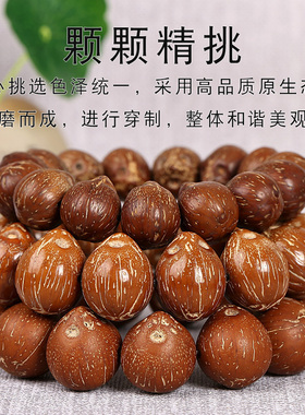 极速天然a紫金鼠光珠招财鼠手串正圆三眼菩提子光珠男女士原籽发