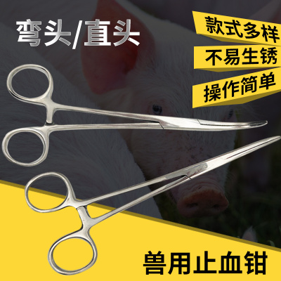 极速兽用不锈钢止血钳持针器钳手术E器械弯头直头手术钳手术剪畜