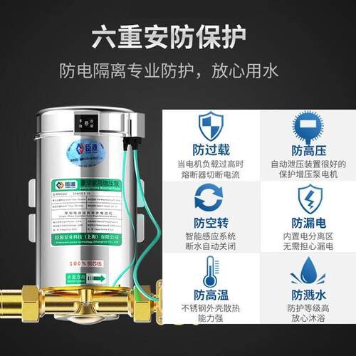 新品自来水全自动增压泵家用热水器增压器M管道水压加压变频水泵