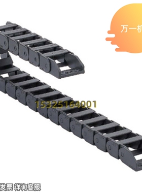 极速MPSPS1520 l2035 2550 2585 3580替米思米拖链电缆保护链低噪