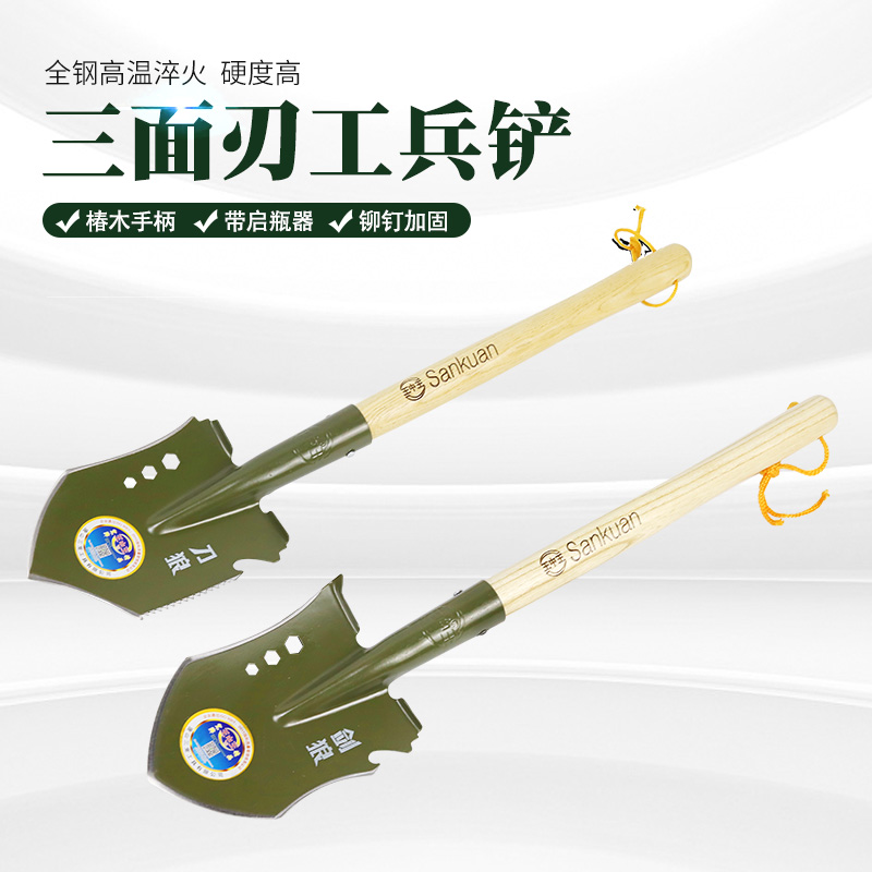 极速多功能工兵铲子o户外锰钢兵工铲露营加厚车载铁锹实木柄防身