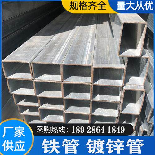 新品镀锌方矩d管25*38 28*48 30*40 35*35 45*45*35*55 38*58扁管