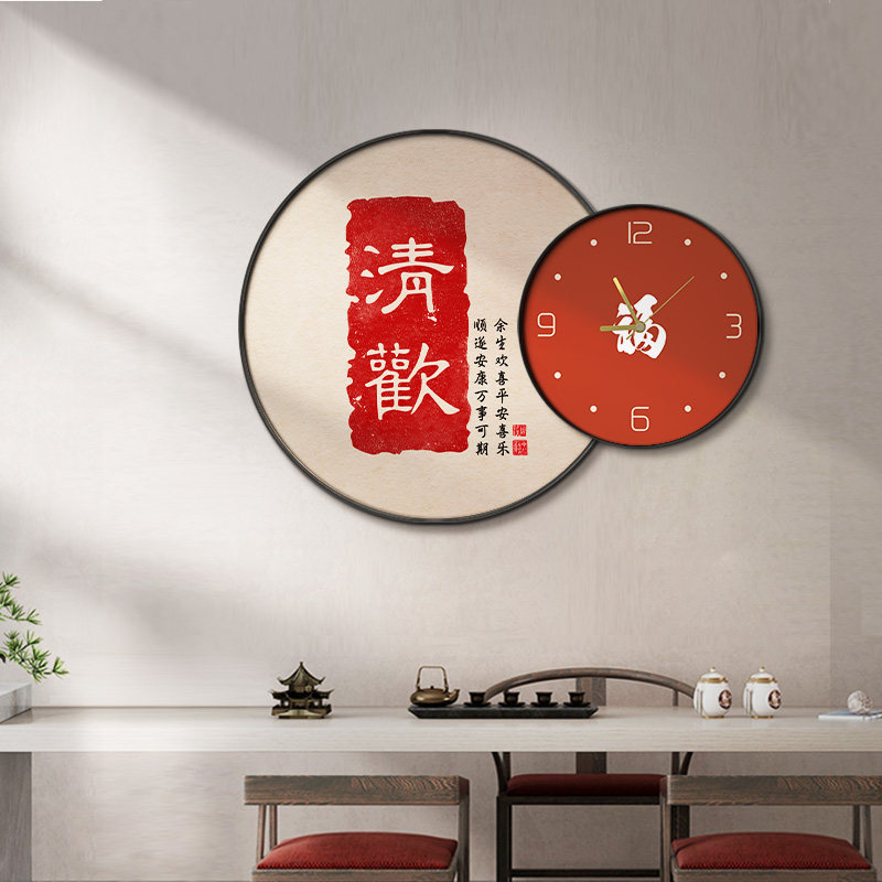 新品现代简约餐厅k装饰画钟表组合新中式字画客厅挂画平安喜乐玄