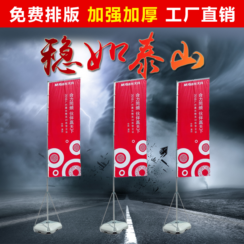 极速户外广告3米5米7米伸缩注B水旗杆底座沙滩旗刀旗道旗彩旗双面