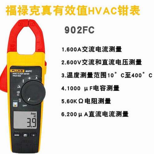 新品e钳形电流表F332+o F303 F112 F017 F33W9万用电表高精度