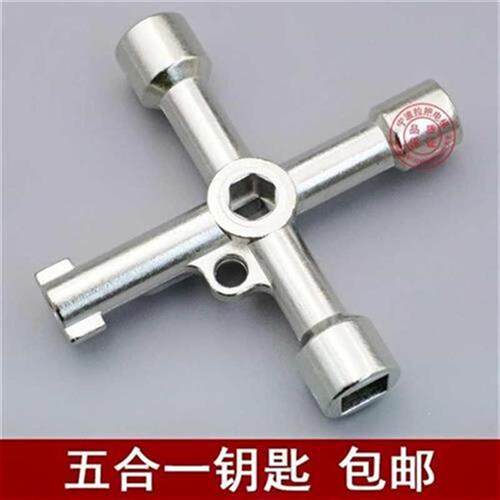 新品Key watch train Key e key switch lock doorx lockW cabine