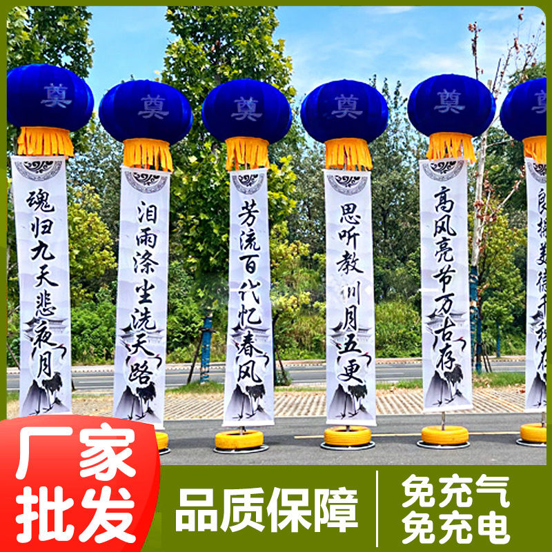 极速开业庆典红i白喜事节庆户外广告定制升空装饰结婚红灯笼红白