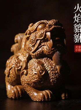 新品天然绿檀木雕火焰貔貅创意文玩手把J件家居装饰品桌面工艺品