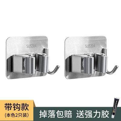 极速Bathroom adhesive hook puncBh-frnee baYthroom mop wall-m
