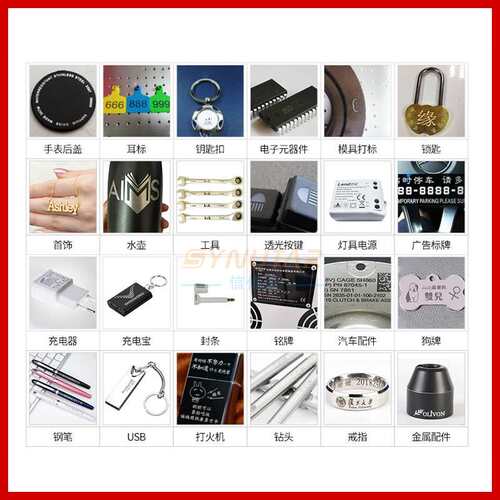 新品手持光纤激光打标机s小型便携金属刻字塑料雕刻打码机桌面式