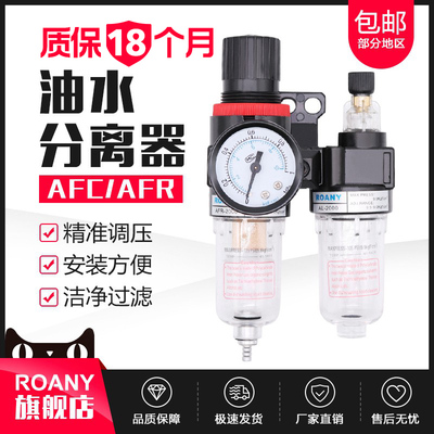 极速亚德客型油水分离器AFC2000x/BFC4000/BFR3000二联件气源处理