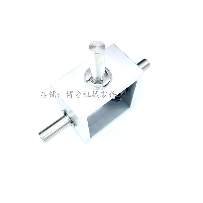 极速90度伞齿轮直角换向器小型齿轮箱1比1转角器S机械传动模组轴