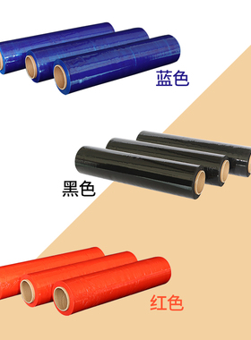 极速pe缠绕膜打包膜包装膜透明t工x业保鲜膜拉伸膜透明宽5.0cm塑