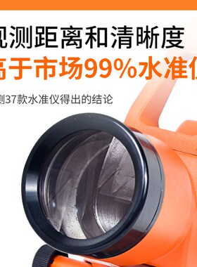 极速北京水准仪hdzs3-1高精度工程测量自动安平水平仪室外全套平