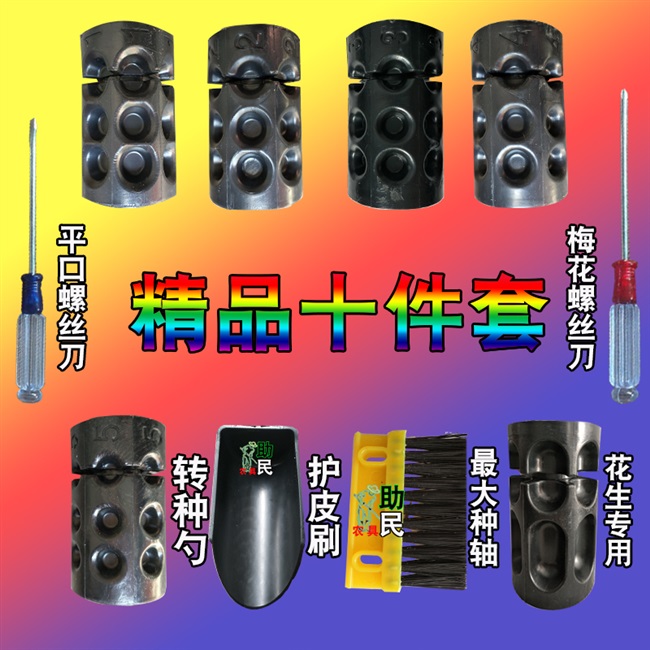 极速玉米播种器点播机打孔机农用大豆花生栽N苗移苗打e孔施肥栽苗